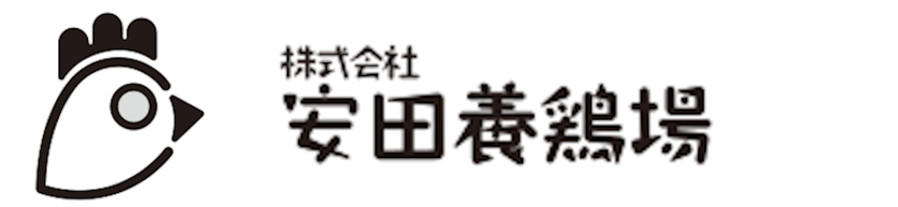 (株)安田養鶏場